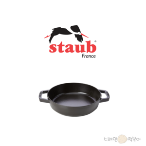 스타우브 STAUB 더블핸들 후라이팬 주철 그라파이트 그레이 26cm, 1개, 블랙 20cm