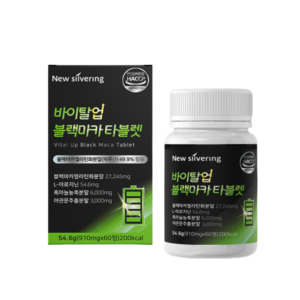 바이탈업 블랙마카 타블렛 젤라틴화 고함량 블랙 마카 아르기닌 식약처 인증 HACCP 제품, 1박스, 60정