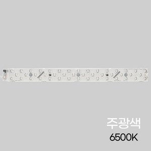 루멘룩스 LED 모듈 리폼램프 슬림렌즈 12W/25W/30W 안정기일체형 형광등 교체 조명 설치 부자재 조명부속, 30W, 6500K(주광색_흰빛), 1개