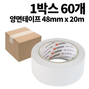 엠파이어 양면테이프 48mm x 20m, 화이트 반투명, 60개입