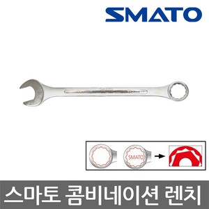 스마토/콤비네이션렌치/스패너/랜치/렌찌/랜찌/21mm, 1개