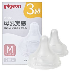 피죤 더블하트 3세대 젖병 젖꼭지 모음, 피죤 젖꼭지 M (2개입), 1개