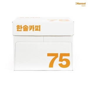 한솔제지 한솔카피 A4용지 75g A4복사용지, A4, 2500개