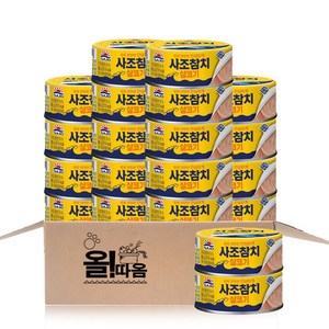 사조참치 살코기 안심따개, 85g, 20개