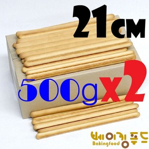 8182. 빼빼로 스틱 21cm (약 117개) - 1kg 수제 빼빼로 만들기 막대과자 스틱과자, 1개