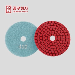 공구하자 타일 대리석 화강암 콘크리트 연마 프릭션 세라믹 4인치 연마패드-400#, 1개, 본품(배터리없음)