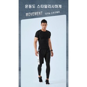 반바지+레깅스 1set 스포츠레깅스 남성