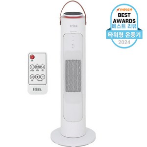 REINA PTC 히터 LED 무드등 타이머 전기 온풍기, RH-6322, WHITE