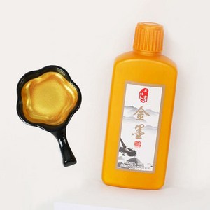 서예 동양화 금색 골드 먹물 금먹 잉크 먹, 250mL