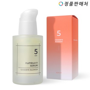 넘버즈인 5번 잡티 이별 세럼, 1개, 50ml