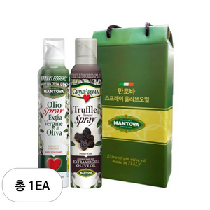 만토바 올리브오일 스프레이 오리지널 250ml + 트러플 250ml 선물세트, 1세트