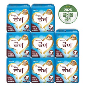 금비 성인용기저귀 겉기저귀 와이드매직벨트 대형, 10개입, 8개