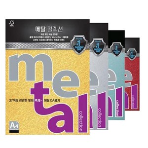 삼원 페이퍼 OA용지 메탈컬렉션 A4 120g 10매, MP31