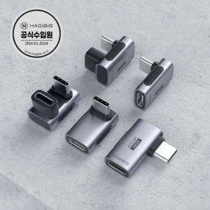 하기비스 Hagibis USB4 / TGM01/02/03/05/06 USB-C 연장 젠더 어댑터, 1개, TGM02 / Cente L Shape