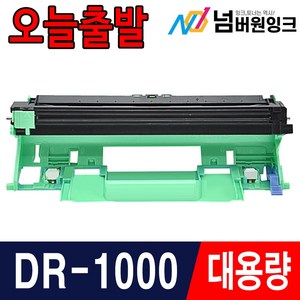 후지제록스 P115B 토너 DocuPrint M115B M115F M115FW M115W P115W 재생토너, CT351005 10000매/재생드럼, 1개