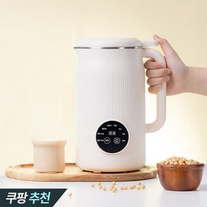 오연수 두유제조기 죽 이유식 메이커 콩물 만들기 기계 두유기 1200ml