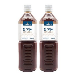 아크바 얼 그레이 홍차 베이스, 1L, 2개