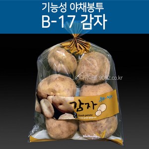 기능성 포장 야채봉투 감자봉투 B-17 200장, 1개