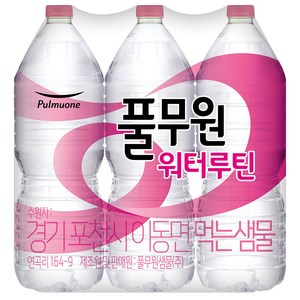 [KT알파쇼핑]풀무원 워터루틴 2L, 6개
