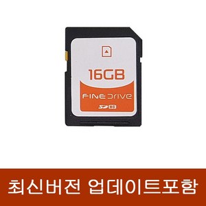 파인드라이브 네비게이션 SD 메모리카드 최신버전, 32GB, 32GB