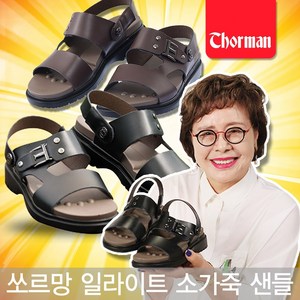 [ 여름 신발 ] 쏘르망 일라이트 소가죽 샌들 홈쇼핑 남자 샌달 김형자 여성 슬리퍼 여름 샌달