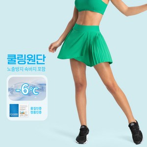 NEW LULU 골프 스커트 필라테스 여름밴딩미니치마 테니스 스커트 빅사이즈