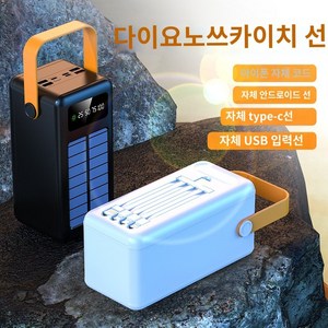 KDNC 고속충전 대용량 보조배터리 80000mAh PD 22.5W 고속충전 보조배터리 잔량표시, 블랙