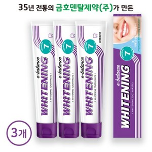 화이트닝 이밸런스 미백치약 150g (치아미백 충치예방 구강청결), 3개