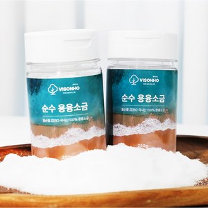 [비소뉴] 용융소금 미네랄소금 국내산, 250g, 2개