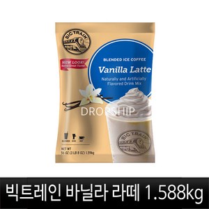 빅트레인 바닐라라떼 파우더, 1.59kg, 1개입, 1개