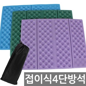 [웰하임] 접이식 4단 등산방석 미니방석 돗자리 행사, 카키/방석