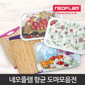 네오플램 항균도마 이유식도마 나무도마 주방도마, 체리