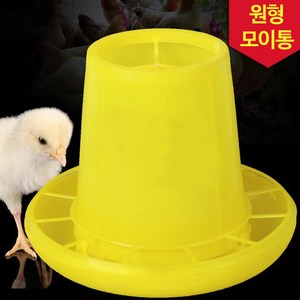 자두나무 닭 오리 병아리 원형 모이통 4kg 자동 사료통 양계장, 1개