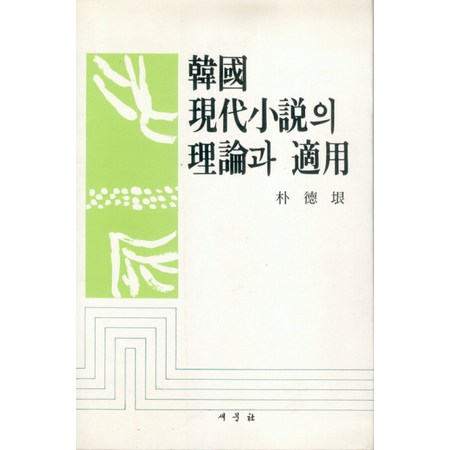 eeb8fb19c87684cbe67b2ede7006e62ed5e94d5ccbe44a5479bb1f3661e8.jpg