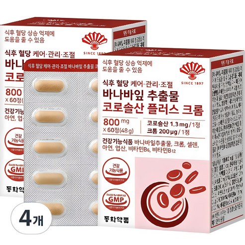 동화약품 식후 혈당 케어 관리 조절 바나바잎 추출물 코로솔산 플러스 크롬