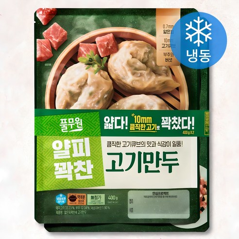 풀무원 얇은피 꽉찬속 고기만두 (냉동)