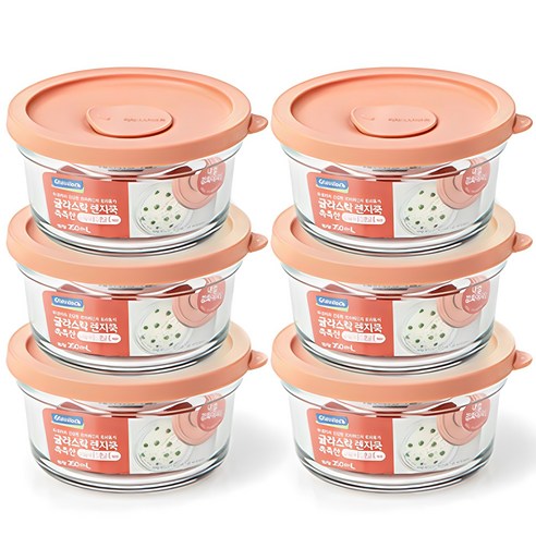 글라스락 렌지쿡 촉촉한 햇밥용기 원형 무드브릭 350ml 6개