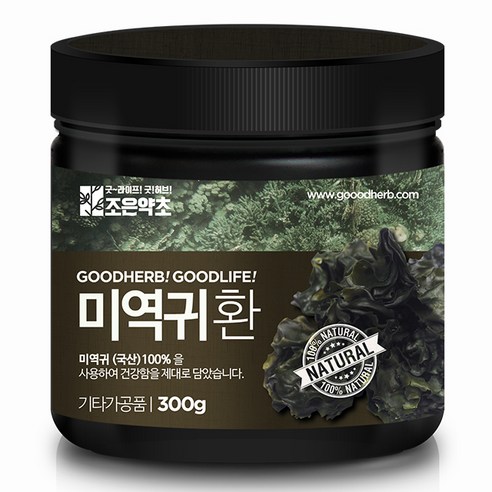 조은약초 프리미엄 미역귀환