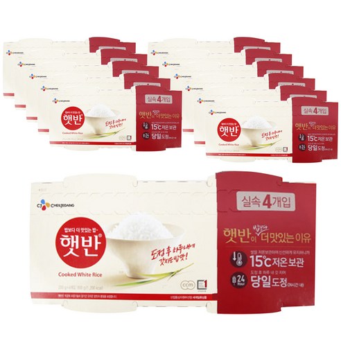 햇반 백미밥, 200g, 48개