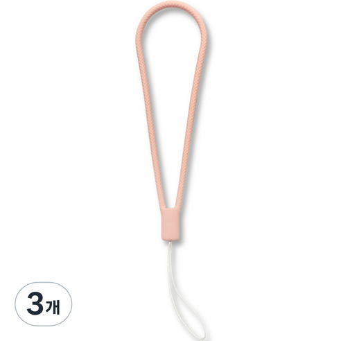 하이퀄 소프티 실리콘 다용도 핸드폰 손목 스트랩, 살몬, 3개