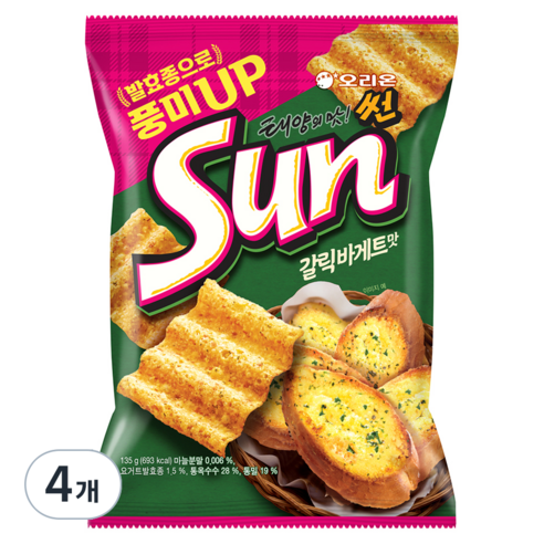 오리온 태양의 맛! 썬 갈릭바게트맛