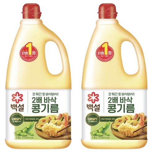 백설 2배 바삭 콩기름