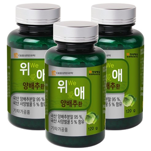 대웅생명과학 위 애 양배추환, 120g, 3개