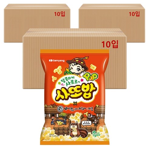 삼양 사또밥