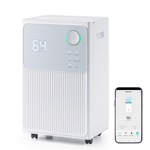 롯데알미늄 제습기 20L