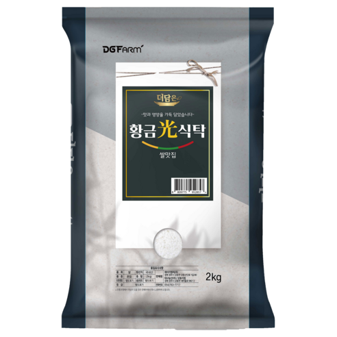 더담은 황금빛식탁 백미