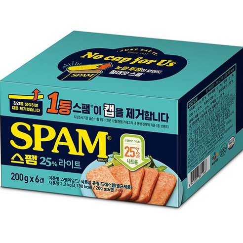 스팸 25% 라이트 햄통조림