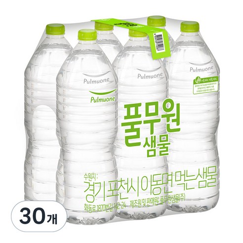 풀무원샘물 무라벨, 2L, 24개