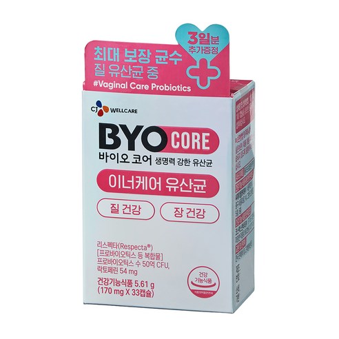BYO CJ 바이오코어 이너케어 질건강 유산균