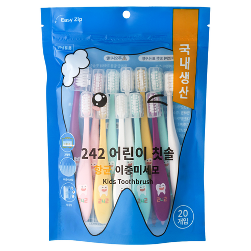 242 어린이 칫솔 항균 이중미세모 국내생산, 혼합색상, 20개입, 1개